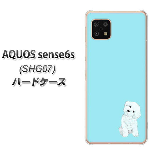 AQUOS sense6s SHG07 au/UQ mobile 高画質仕上げ 背面印刷 ハードケース【YJ070 トイプードルホワイト(ブルー)】