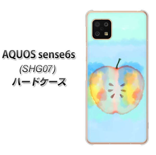 AQUOS sense6s SHG07 au/UQ mobile 高画質仕上げ 背面印刷 ハードケース【YJ181 りんご 水彩181】
