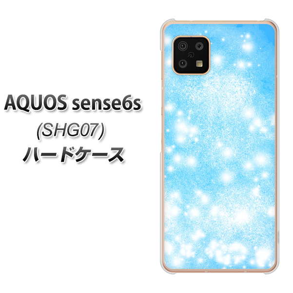 AQUOS sense6s SHG07 au/UQ mobile 高画質仕上げ 背面印刷 ハードケース【YJ289 デザインブルー】