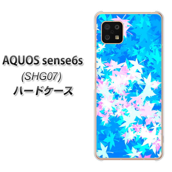 AQUOS sense6s SHG07 au/UQ mobile 高画質仕上げ 背面印刷 ハードケース【YJ290 デザインもみじ】