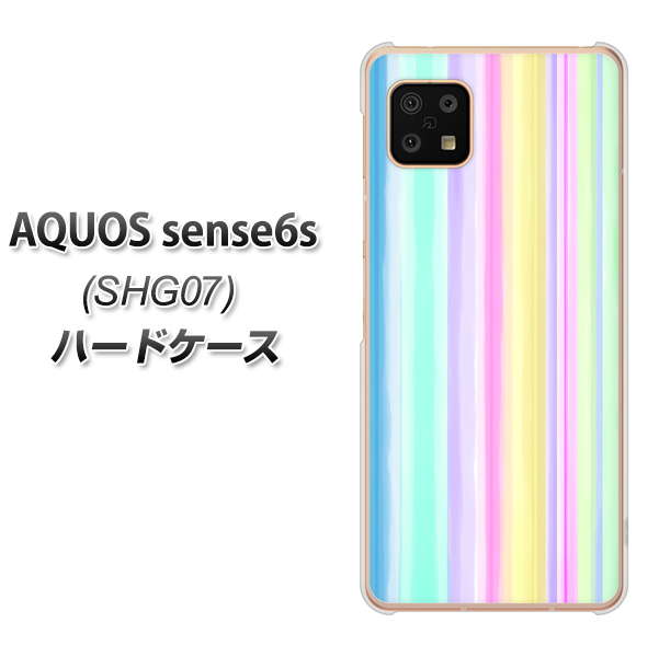 AQUOS sense6s SHG07 au/UQ mobile 高画質仕上げ 背面印刷 ハードケース【YJ313 ストライプ レインボー】