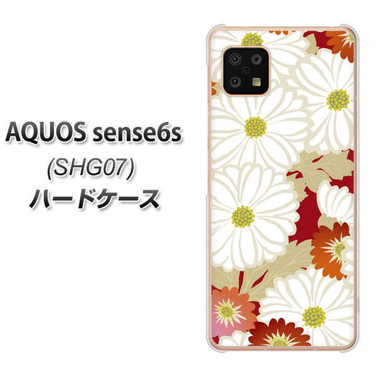 AQUOS sense6s SHG07 au/UQ mobile 高画質仕上げ 背面印刷 ハードケース【YJ322 和柄 菊】