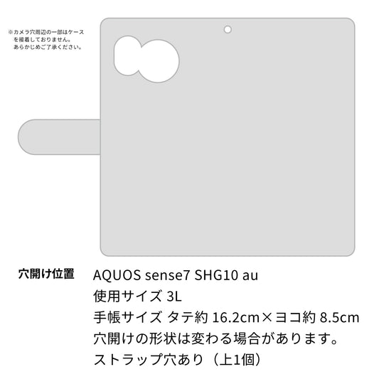 AQUOS sense7 SHG10 au 画質仕上げ プリント手帳型ケース(薄型スリム)【AG810 こうもりの王冠鳥かご（黒×紫）】