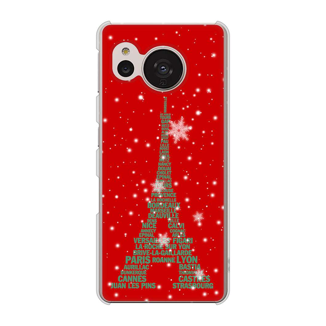 AQUOS sense7 SHG10 au 高画質仕上げ 背面印刷 ハードケース【527 エッフェル塔red-gr】