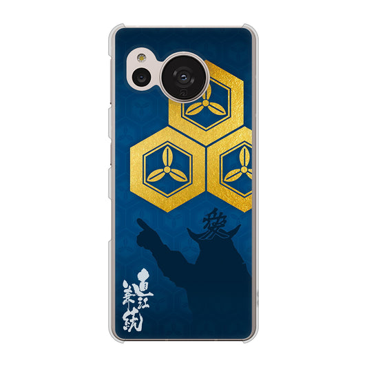 AQUOS sense7 SHG10 au 高画質仕上げ 背面印刷 ハードケース【AB817 直江兼続 シルエットと家紋】