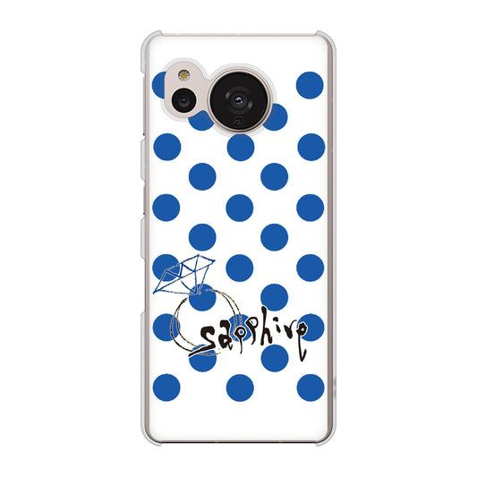 AQUOS sense7 SHG10 au 高画質仕上げ 背面印刷 ハードケース【OE818 9月サファイア】