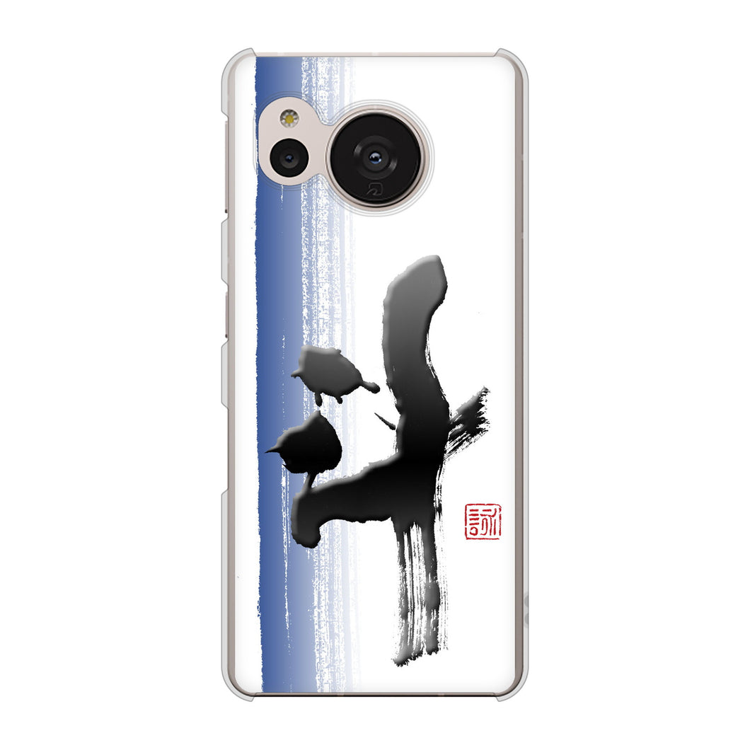 AQUOS sense7 SHG10 au 高画質仕上げ 背面印刷 ハードケース【OE829 斗】