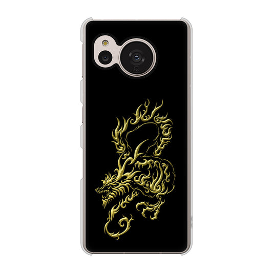 AQUOS sense7 SHG10 au 高画質仕上げ 背面印刷 ハードケース【VA831 闇と龍】