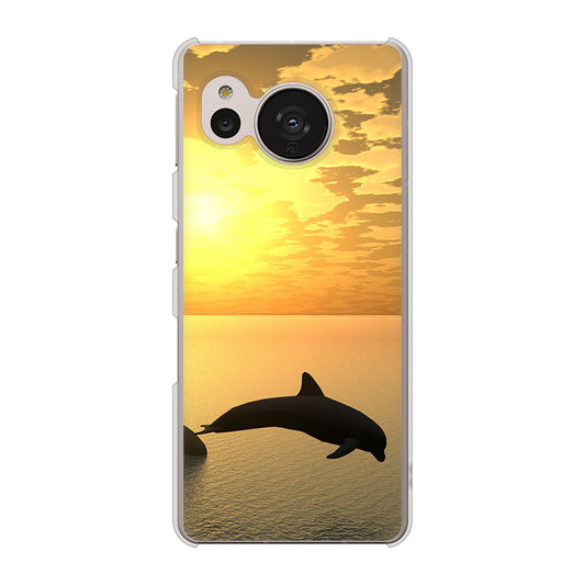 AQUOS sense7 SHG10 au 高画質仕上げ 背面印刷 ハードケース【VA845 夕暮れのドルフィン】