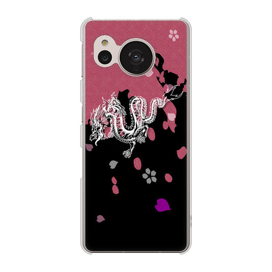 AQUOS sense7 SHG10 au 高画質仕上げ 背面印刷 ハードケース【YC900 和竜01】