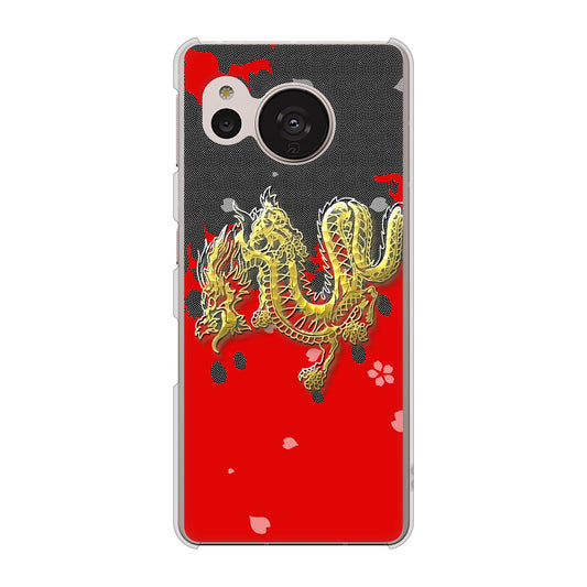 AQUOS sense7 SHG10 au 高画質仕上げ 背面印刷 ハードケース【YC901 和竜02】