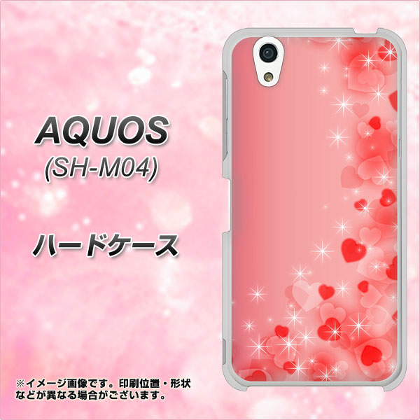 アクオス SH-M04 高画質仕上げ 背面印刷 ハードケース【003 ハート色の夢】