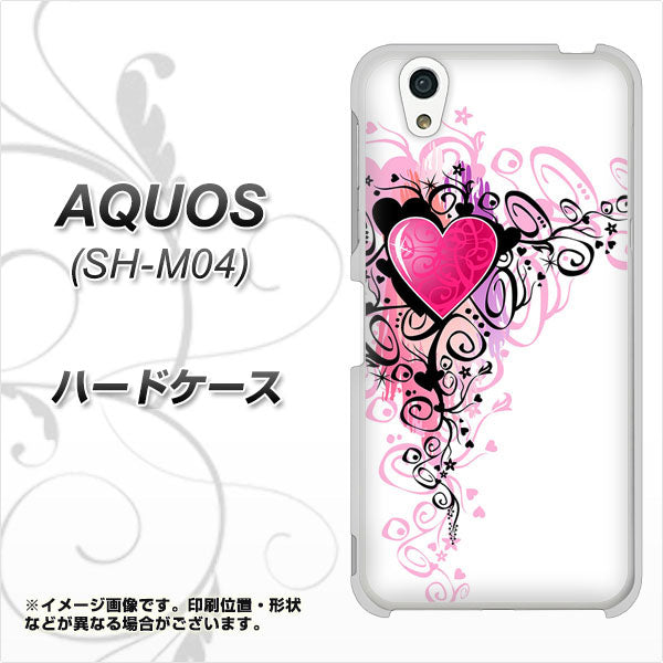 アクオス SH-M04 高画質仕上げ 背面印刷 ハードケース【007 スタイリッシュハート】