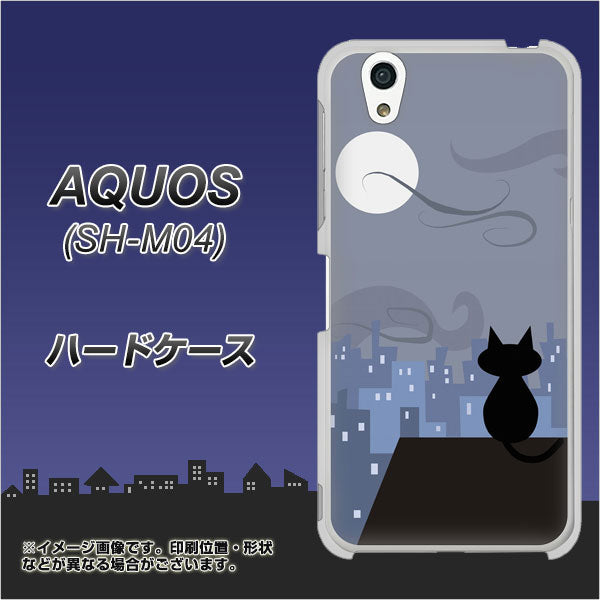 アクオス SH-M04 高画質仕上げ 背面印刷 ハードケース【012 屋根の上のねこ】