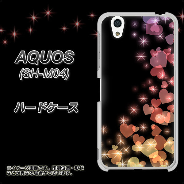 アクオス SH-M04 高画質仕上げ 背面印刷 ハードケース【020 夜のきらめきハート】