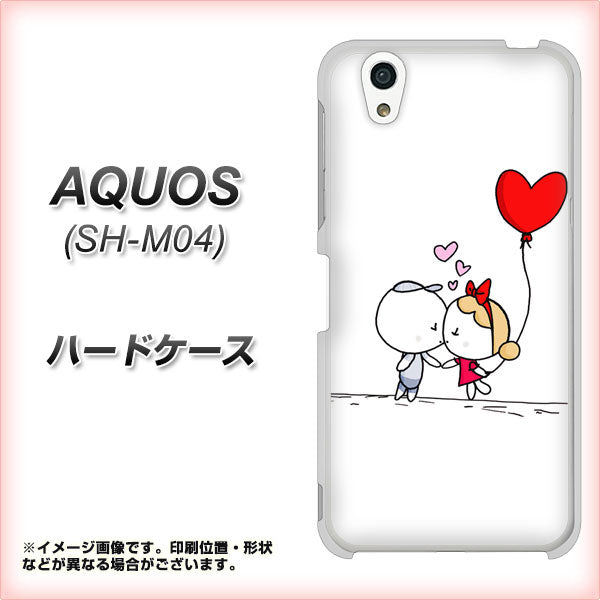 アクオス SH-M04 高画質仕上げ 背面印刷 ハードケース【025 小さな恋の物語】