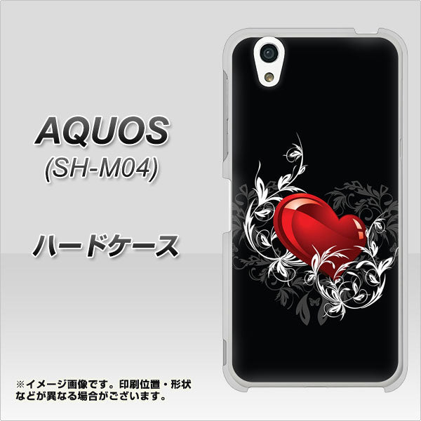 アクオス SH-M04 高画質仕上げ 背面印刷 ハードケース【032 クリスタルハート】