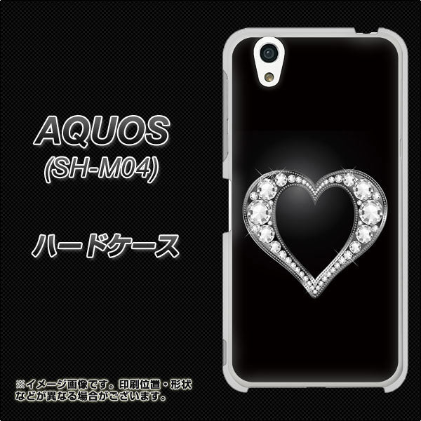 アクオス SH-M04 高画質仕上げ 背面印刷 ハードケース【041 ゴージャスハート】