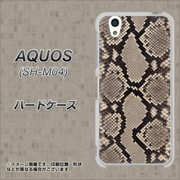 アクオス SH-M04 高画質仕上げ 背面印刷 ハードケース【049 ヘビ柄】