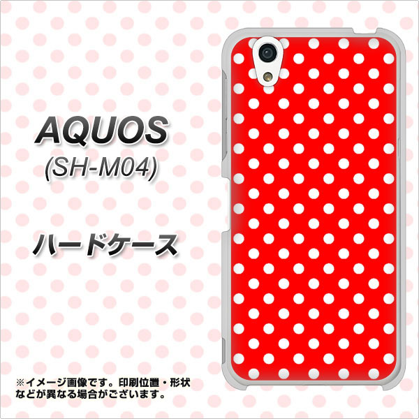 アクオス SH-M04 高画質仕上げ 背面印刷 ハードケース【055 シンプル柄(水玉) レッド】
