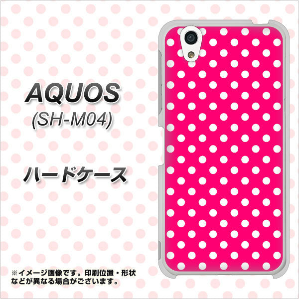 アクオス SH-M04 高画質仕上げ 背面印刷 ハードケース【056 シンプル柄(水玉) ピンク】