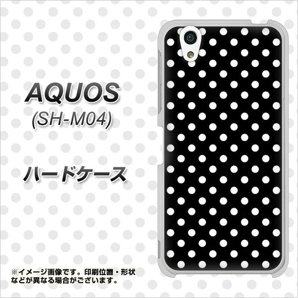 アクオス SH-M04 高画質仕上げ 背面印刷 ハードケース【059 シンプル柄(水玉) ブラック】