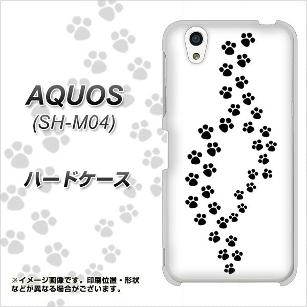 アクオス SH-M04 高画質仕上げ 背面印刷 ハードケース【066 あしあと】