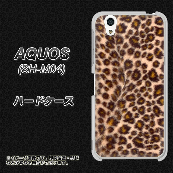 アクオス SH-M04 高画質仕上げ 背面印刷 ハードケース【068 ヒョウ(茶)】
