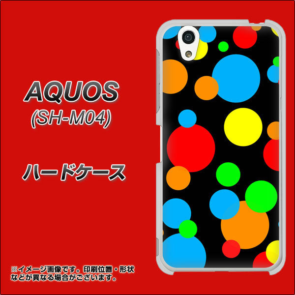 アクオス SH-M04 高画質仕上げ 背面印刷 ハードケース【076 シンプル(大阪のおばちゃん)】