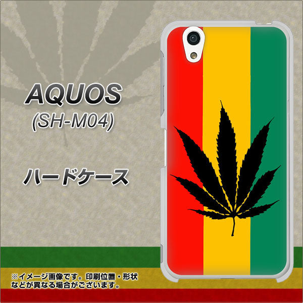 アクオス SH-M04 高画質仕上げ 背面印刷 ハードケース【083 大麻ラスタカラー】