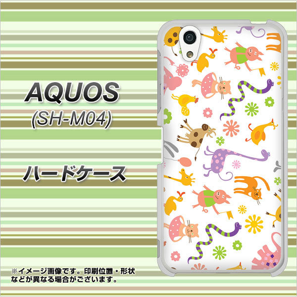 アクオス SH-M04 高画質仕上げ 背面印刷 ハードケース【134 Harry up!】