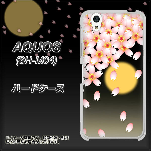 アクオス SH-M04 高画質仕上げ 背面印刷 ハードケース【136 満月と夜桜】