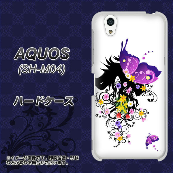 アクオス SH-M04 高画質仕上げ 背面印刷 ハードケース【146 蝶の精と春の花】