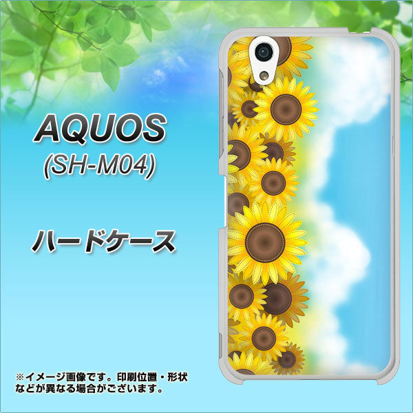アクオス SH-M04 高画質仕上げ 背面印刷 ハードケース【148 ひまわり畑】