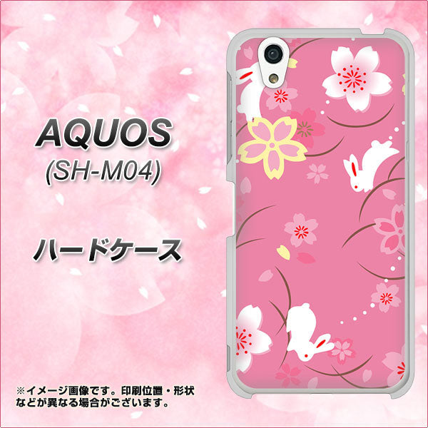 アクオス SH-M04 高画質仕上げ 背面印刷 ハードケース【149 桜と白うさぎ】