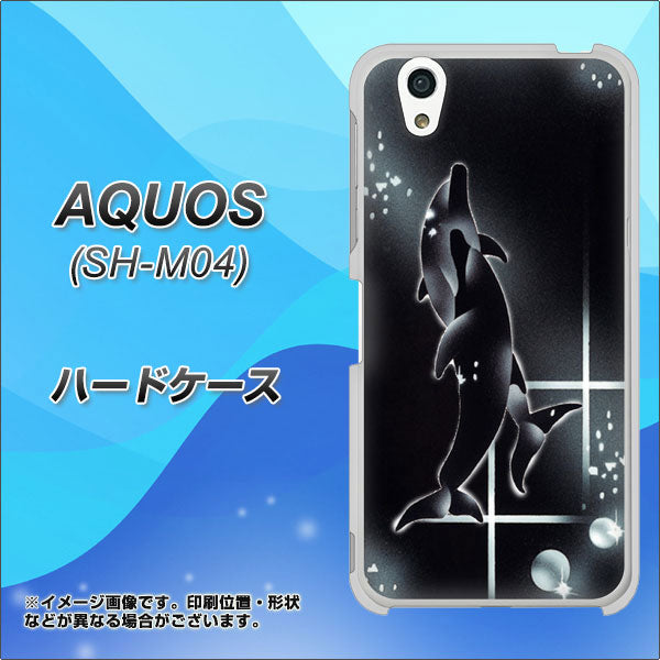 アクオス SH-M04 高画質仕上げ 背面印刷 ハードケース【158 ブラックドルフィン】