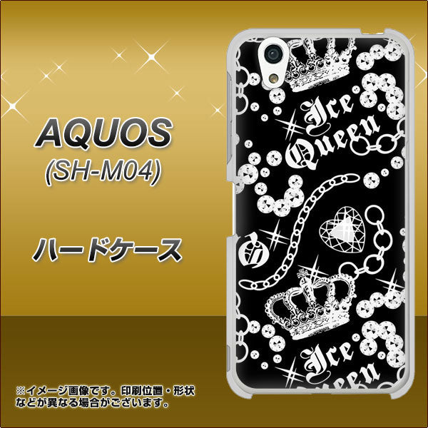 アクオス SH-M04 高画質仕上げ 背面印刷 ハードケース【187 ゴージャス クラウン】