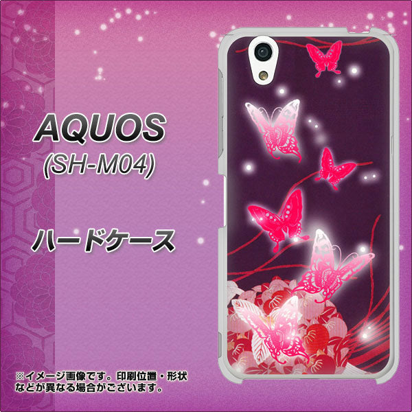 アクオス SH-M04 高画質仕上げ 背面印刷 ハードケース【251 紅の蝶】