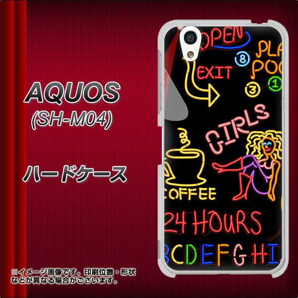 アクオス SH-M04 高画質仕上げ 背面印刷 ハードケース【284 カジノ】