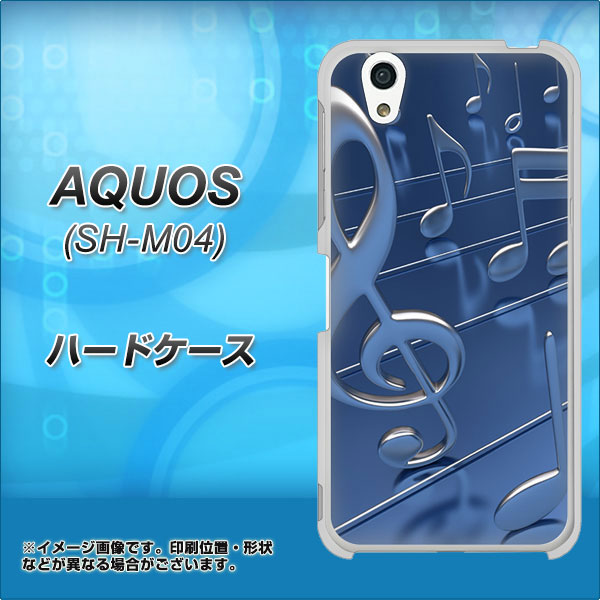 アクオス SH-M04 高画質仕上げ 背面印刷 ハードケース【286 3D 音符】