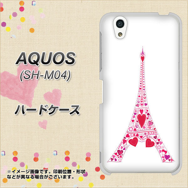アクオス SH-M04 高画質仕上げ 背面印刷 ハードケース【294 ハート色の塔】