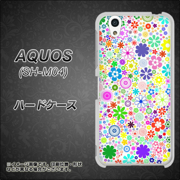アクオス SH-M04 高画質仕上げ 背面印刷 ハードケース【308 フラワーミックス】