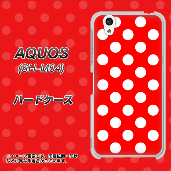 アクオス SH-M04 高画質仕上げ 背面印刷 ハードケース【331 シンプル柄(水玉)レッドBig】