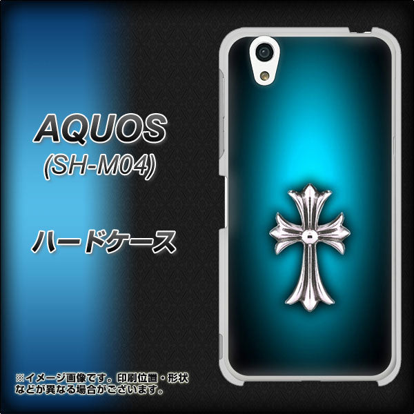 アクオス SH-M04 高画質仕上げ 背面印刷 ハードケース【334 クロスブルー】