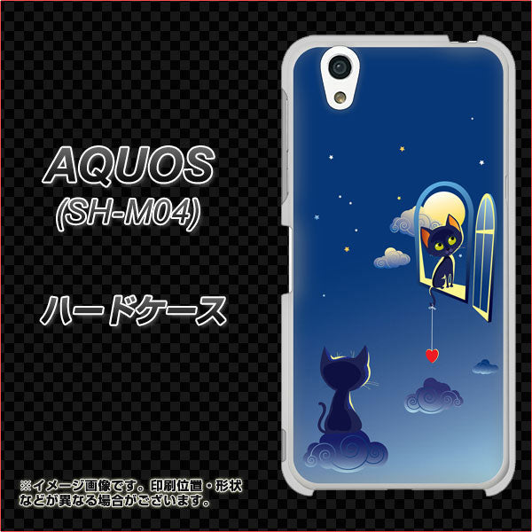 アクオス SH-M04 高画質仕上げ 背面印刷 ハードケース【341 恋の駆け引き】