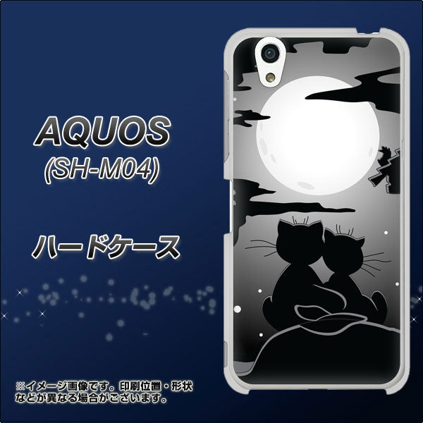 アクオス SH-M04 高画質仕上げ 背面印刷 ハードケース【342 月夜の二人】