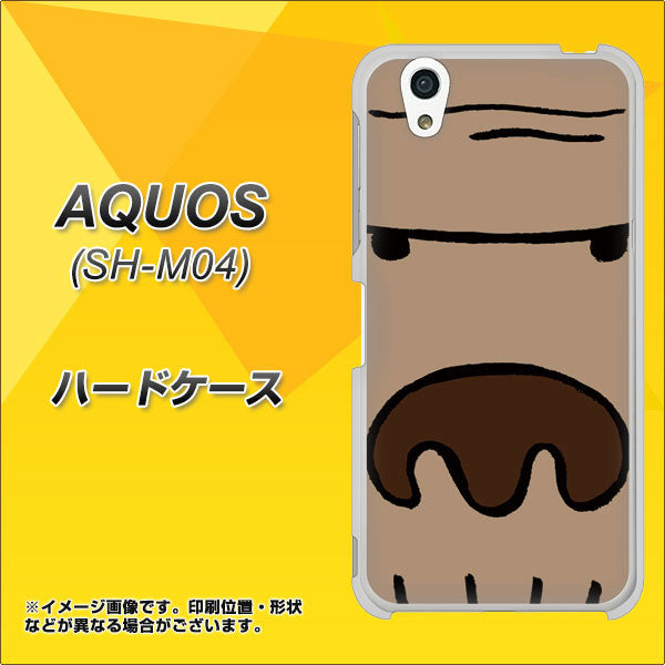 アクオス SH-M04 高画質仕上げ 背面印刷 ハードケース【352 ごりら】