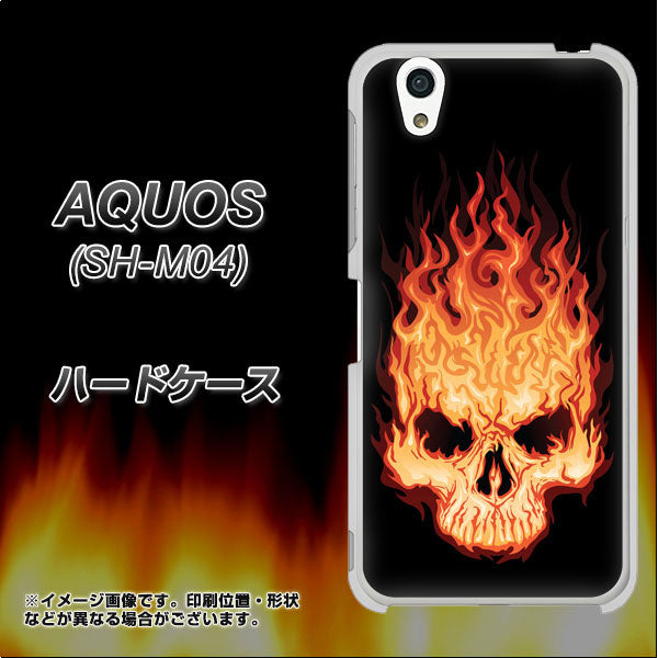 アクオス SH-M04 高画質仕上げ 背面印刷 ハードケース【364 ドクロの怒り】