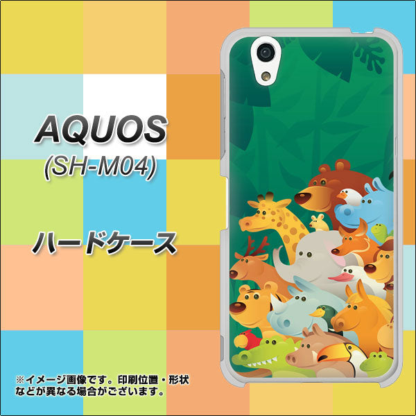アクオス SH-M04 高画質仕上げ 背面印刷 ハードケース【370 全員集合】
