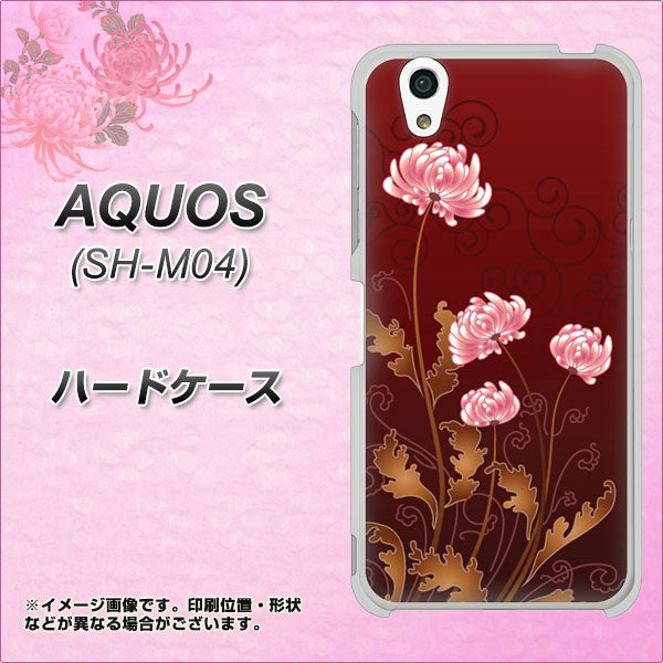アクオス SH-M04 高画質仕上げ 背面印刷 ハードケース【375 優美な菊】